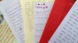 어설픈 한글로 쓴 애틋한 사연
