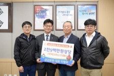 이형우 금강온천 대표 공주시에 목욕티켓 기탁