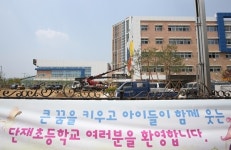 `공사중  청주 단재초 오늘 개교 강행