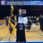 충북공고 박시은 정상 `내려치고