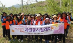 괴산증평교육지원청 `동심동덕 봉사활동 전개