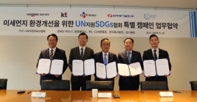 당진화력 미세먼지 환경개선 특별캠페인 협약