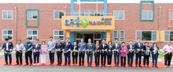 청양군 모두休 청소년야영장 개관
