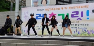 금산청소년 재능·끼 발산하고