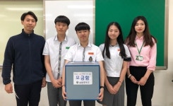 청주 솔밭중, 강원도 산불 피해 구호 성금 기탁