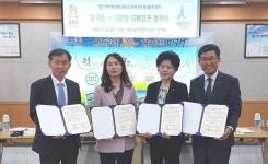 세종 고운동·공주 유구읍 주민자치위 자매결연