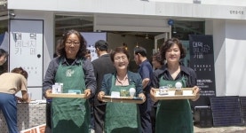 대덕구 전국 최초 에너지 카페 `문 활짝