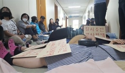 충주 `코아루더테라스 사태 … 극단적 갈등 양상