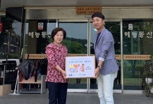 LS산전, 비누 제작 아동보육시설에 전달