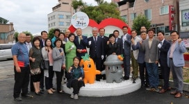 인삼·돌하르방 맞손