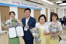 제천 왕미초등학교 `학교급식왕