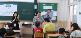 충남교육청, 장애학생 e페스티벌 성황