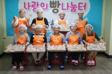 충북IP경영인 클럽 회원 나눔 동참