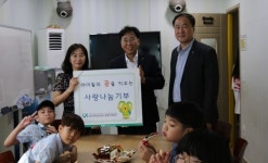 LX 충북본부, 파랑새지역아동센터에 후원금
