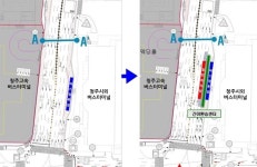 청주시외버스터미널 앞 간이환승센터 조성