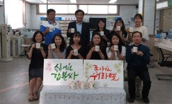 금천동 행정복지센터 청렴 머그컵 제작