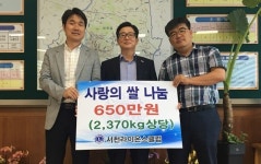 서천라이온스클럽 쌀 기탁