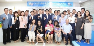 서산시 공동육아나눔터 3호점 개소
