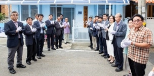 증평읍 대동리 마을 경로당 개소