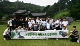 옥천군 생생문화재사업 프로그램 `인기'