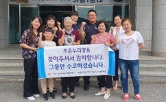 CU복대 나라점 | ㈔충북장애인부모연대, 감사 마음 전달