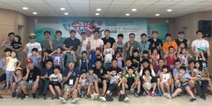 청주 아빠, 슈퍼 영웅 행사 성료