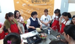 부여군, 인기 유튜버영자 씨와 함께하는 생활요리교실