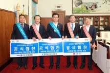 충북상의協·두진건설·대원 충주세계무예마스터십 후원