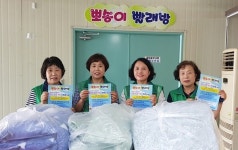 청주 사직2동 뽀송이 빨래방 추석맞이 본격 가동