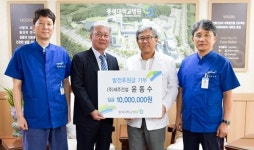 윤동수 세주건설 대표 충북대병원 첨단암병원 건립 기금 기탁