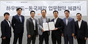철강 품질 향상·편익증진 실현 `맞손
