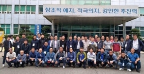 보령시, 기업인과 공무원 간 선진기업 생산현장 견학