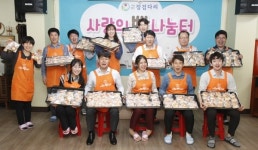 넥상스코리아 등 임직원 소외계층에 빵 전달