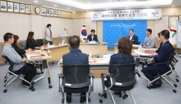서산시·공인중개사협 간담회 개최