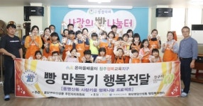 용담명암산성동 주민자치委 회원 동참