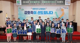 충북도 `밥맛 좋은 집 15곳 선정