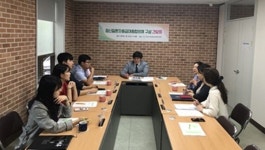 흥덕보건소 정신질환자 응급대응협의체 구축 간담회