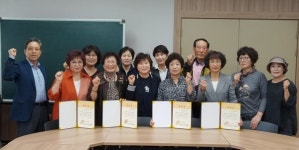 봉명2송정동 행정복지센터 통장 9명에 위촉장 수여