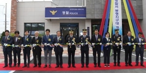 청주 흥덕경찰서 신축 봉명지구대 개소