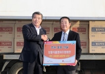 보령식품 `사랑의 액젓 기탁