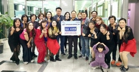 금왕읍 룰루랄라 라인댄스팀 성금 기탁