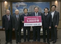 동의한방체인 임교환 대표 충북대 발전 후원금 기탁