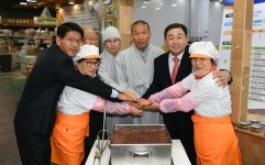 예산군 시니어클럽 `시니어 COOK 개소