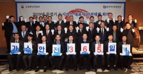 가스안전公 가스시설 안전관리 만전