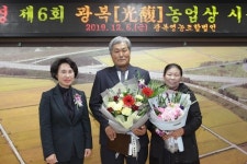 광복농업상 대상에 정수훈씨
