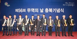 케이에스엠 손장선 대표 `대통령 표창 수상