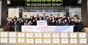 제천시 사회적경제기업협 물품후원 행사