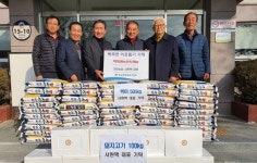 진천 가보농장 쌀·돼지고기 기탁