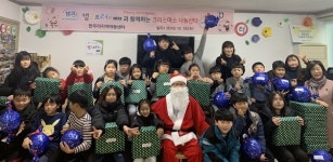 캠코 충북본부, 한우리지역아동센터에 선물 전달