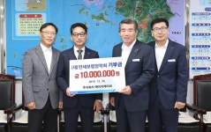 에이치케이씨, 보령시에 장학금 기탁